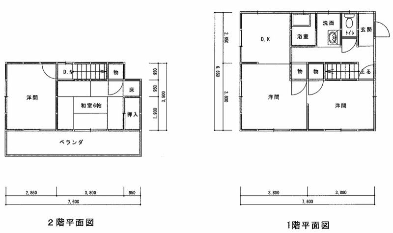 大洲市大洲